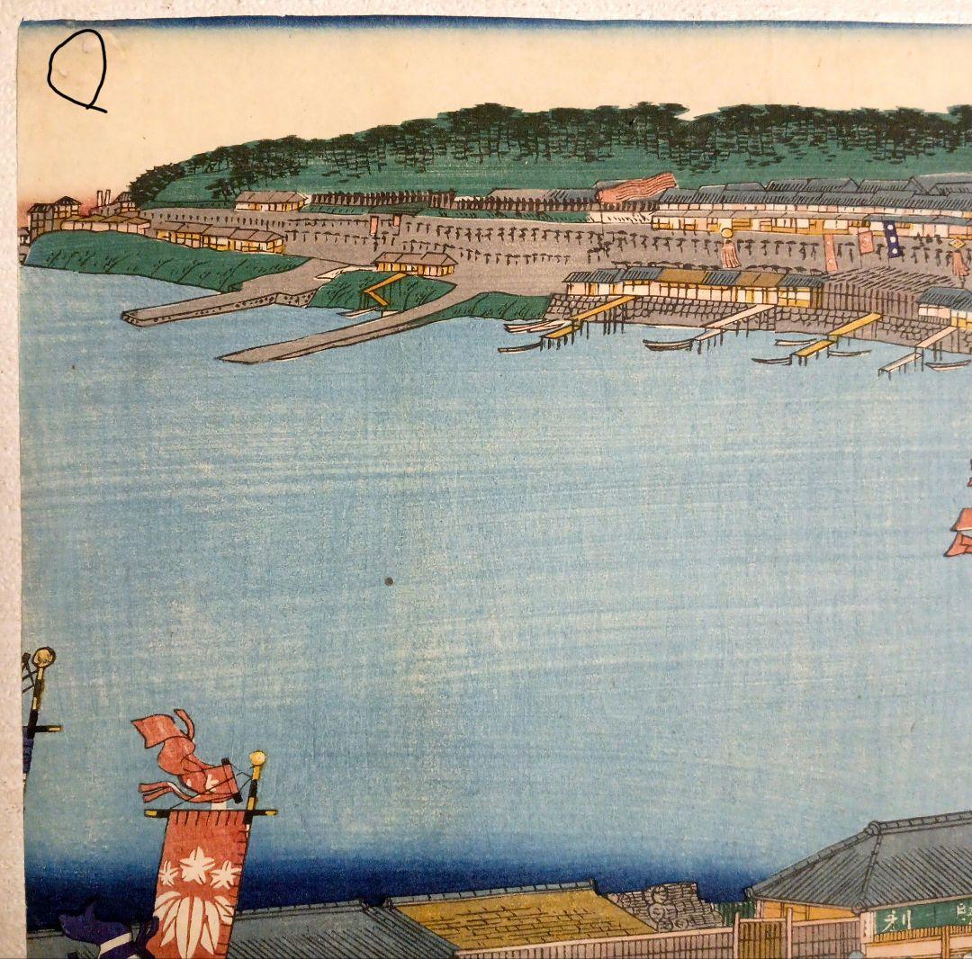 浮世絵版画、頼朝公行列圖三枚綴り、歌川貞秀画、慶応元年5月出版