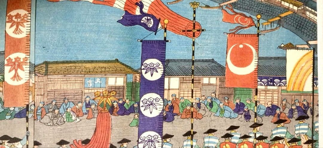 浮世絵版画、頼朝公行列圖三枚綴り、歌川貞秀画、慶応元年5月出版