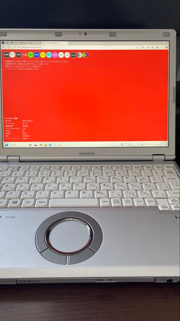 Windowsノート本体 Panasonic CF-SZ6B37VS
