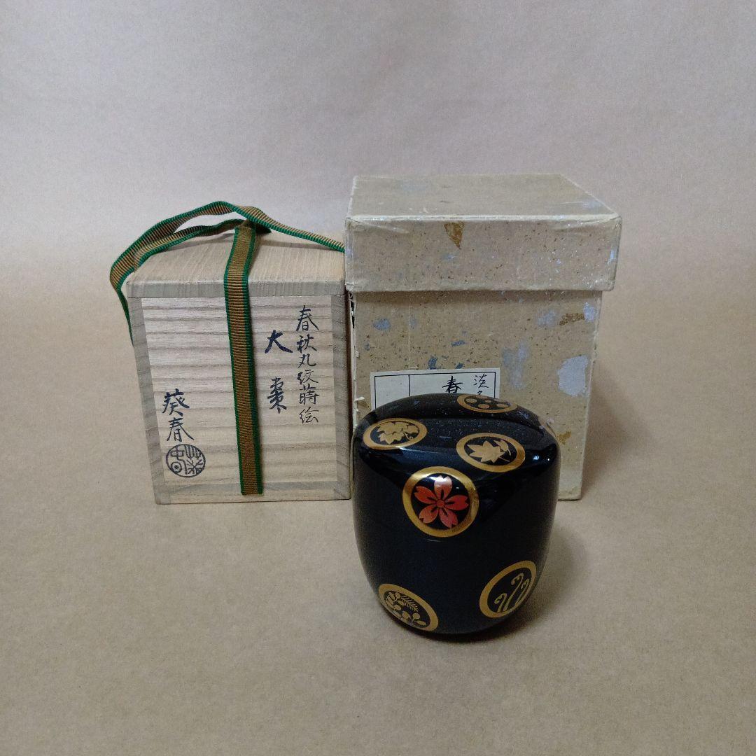 茶道具　大棗春秋丸紋蒔絵