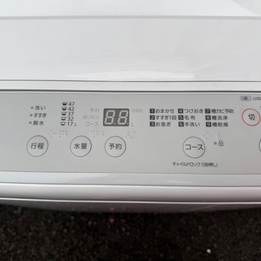 【044】神奈川東京限定販売　新生活　冷蔵庫　洗濯機　セット