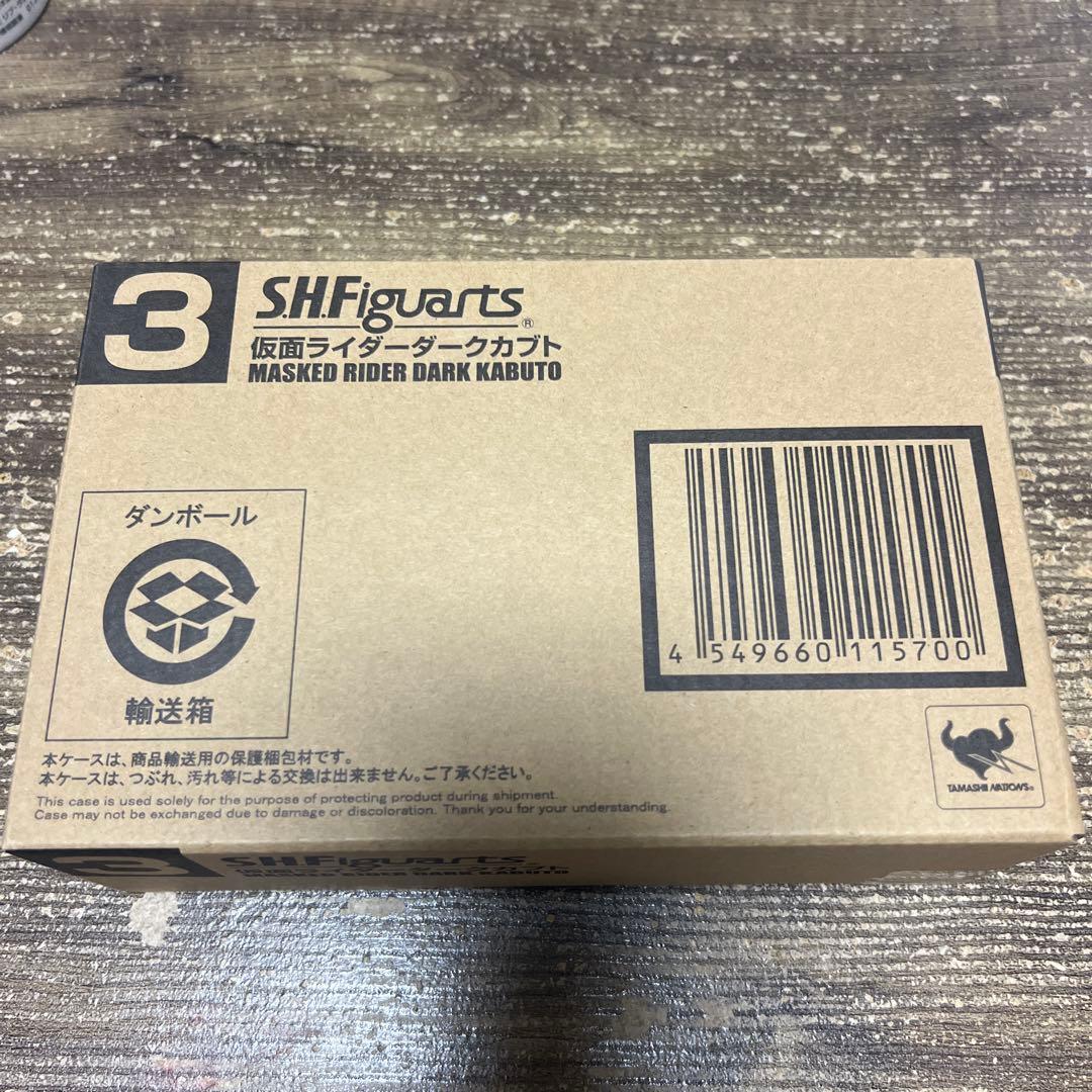 新品未開封　SHFiguarts 真骨彫製法 ダークカブト　正規品