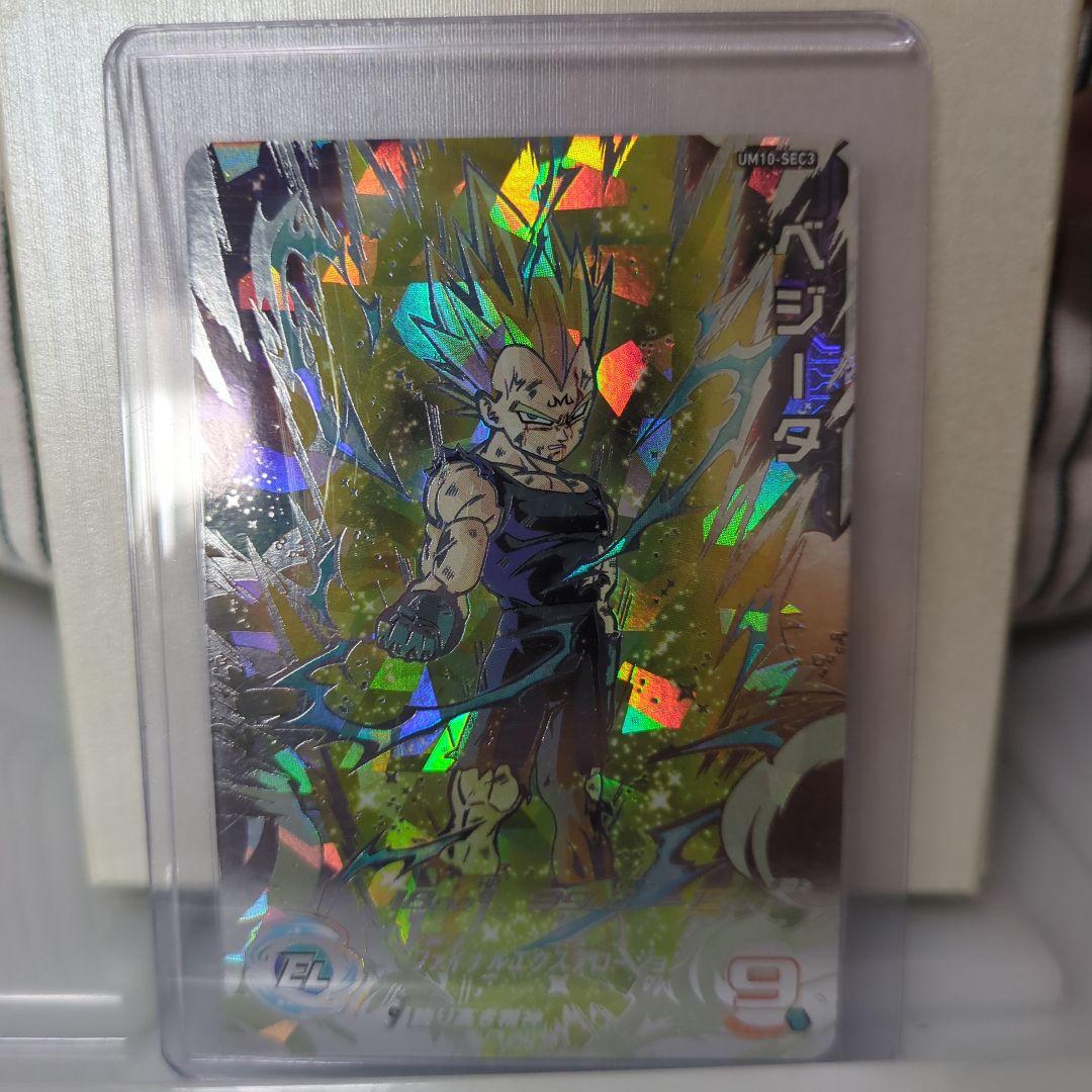 【新品・未使用】UM10-SEC3ベジータ
