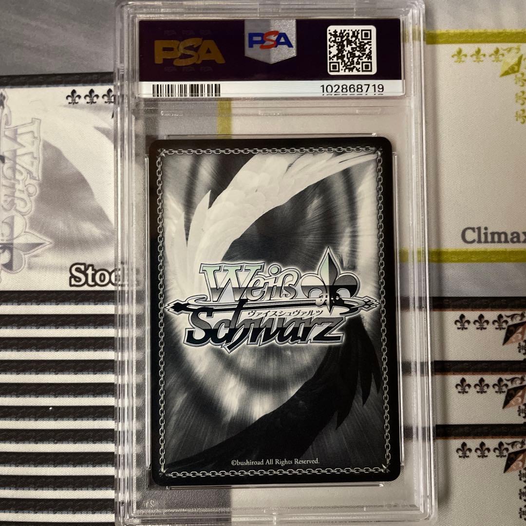 PSA10 レセプターチルドレン 調 SP サイン 戦姫絶唱シンフォギア 月読調