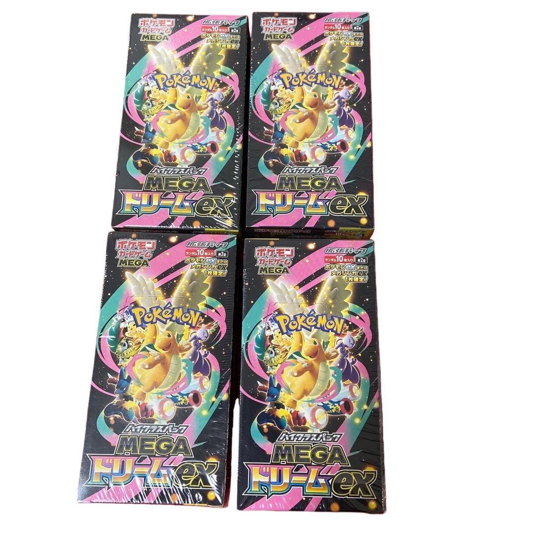 シュリンク付き未開封品　MEGAドリームEX 4 BOXセット