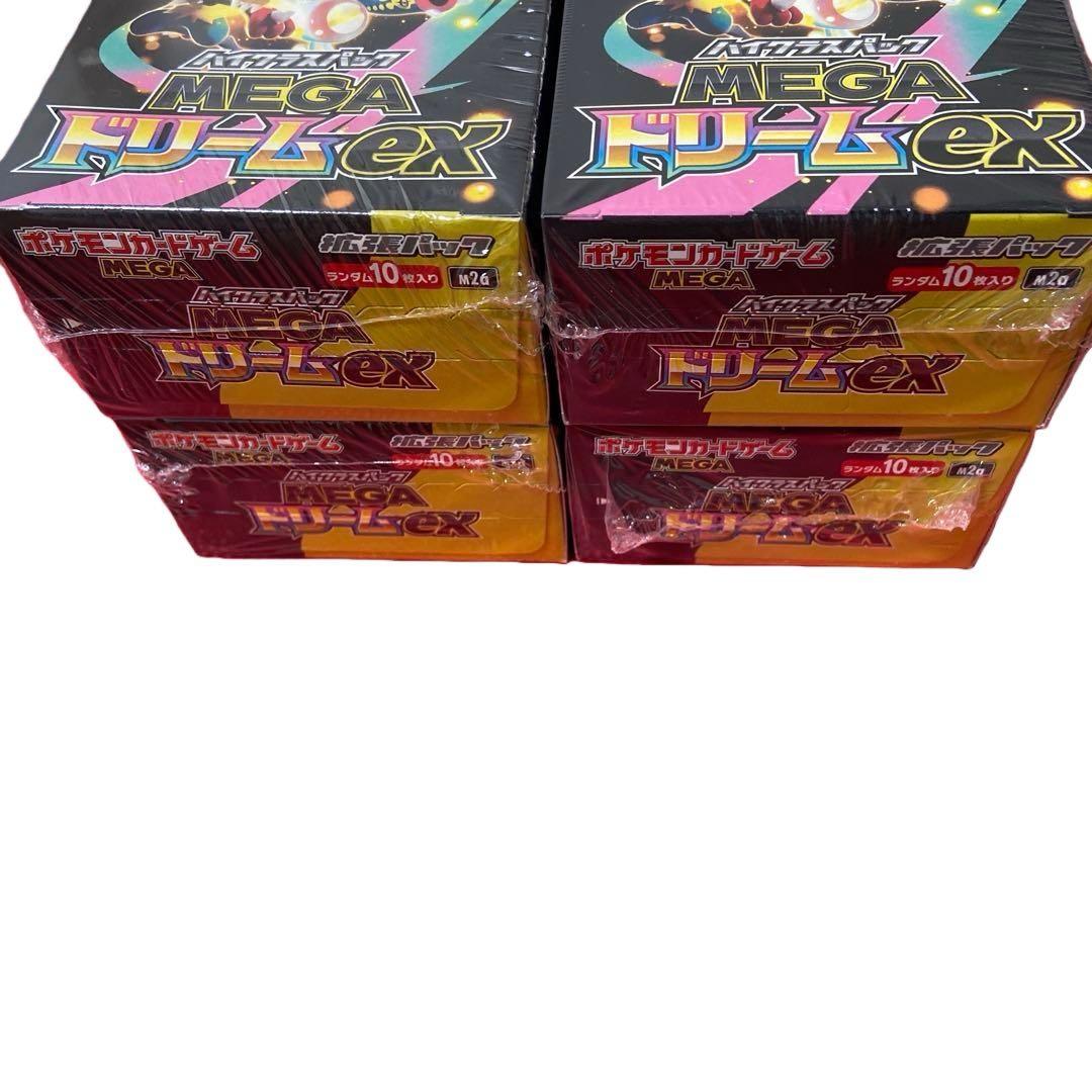 シュリンク付き未開封品　MEGAドリームEX 4 BOXセット