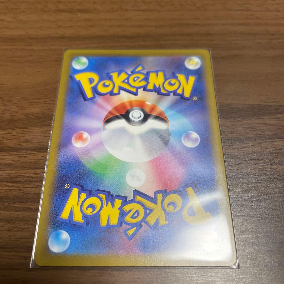 R*す様 メガゲンガーex SAR MEGAドリームex