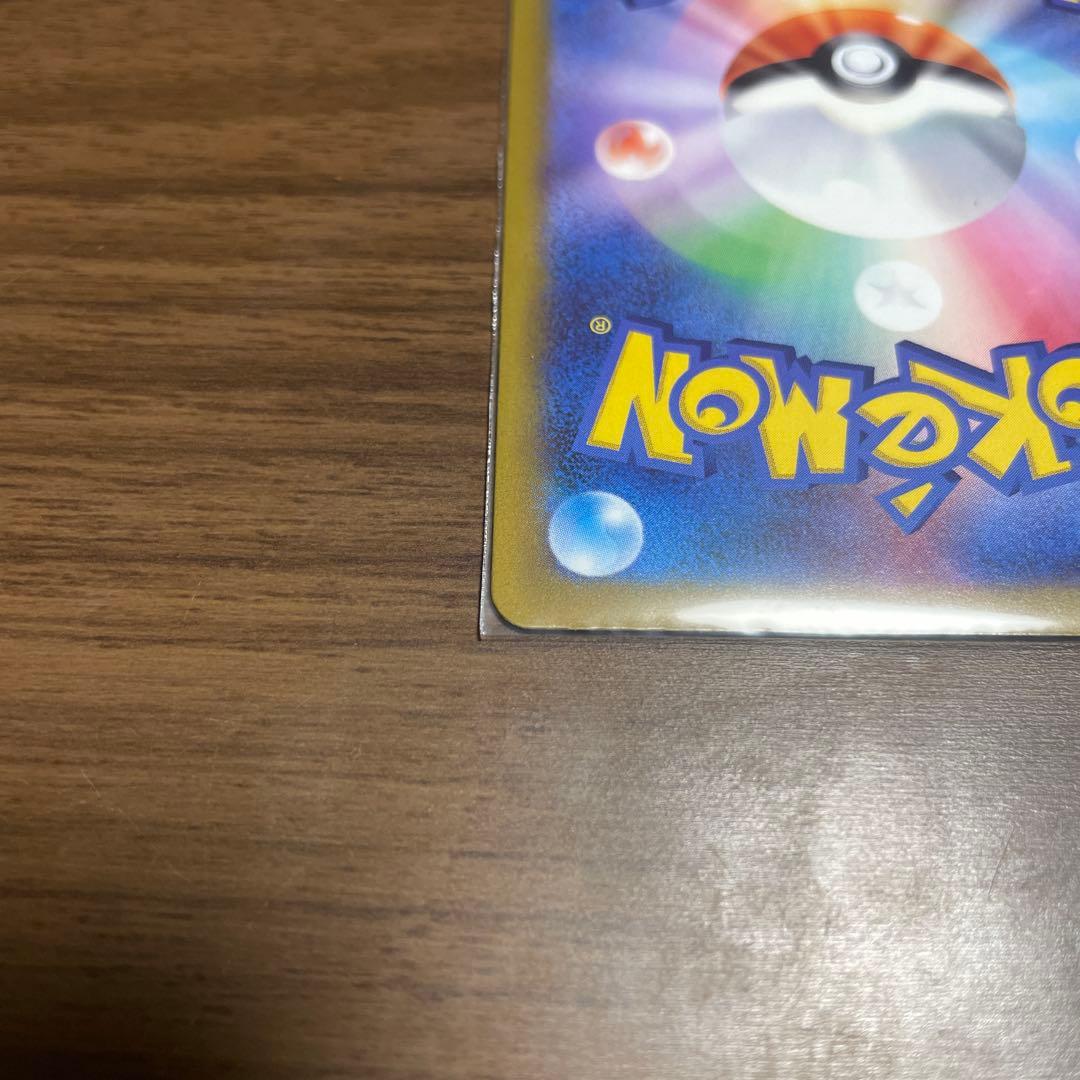 R*す様 メガゲンガーex SAR MEGAドリームex