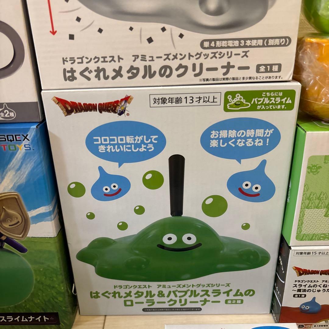 新品⭐︎希少　ドラゴンクエスト　ドラクエ　スライムグッズ　24点まとめ売り