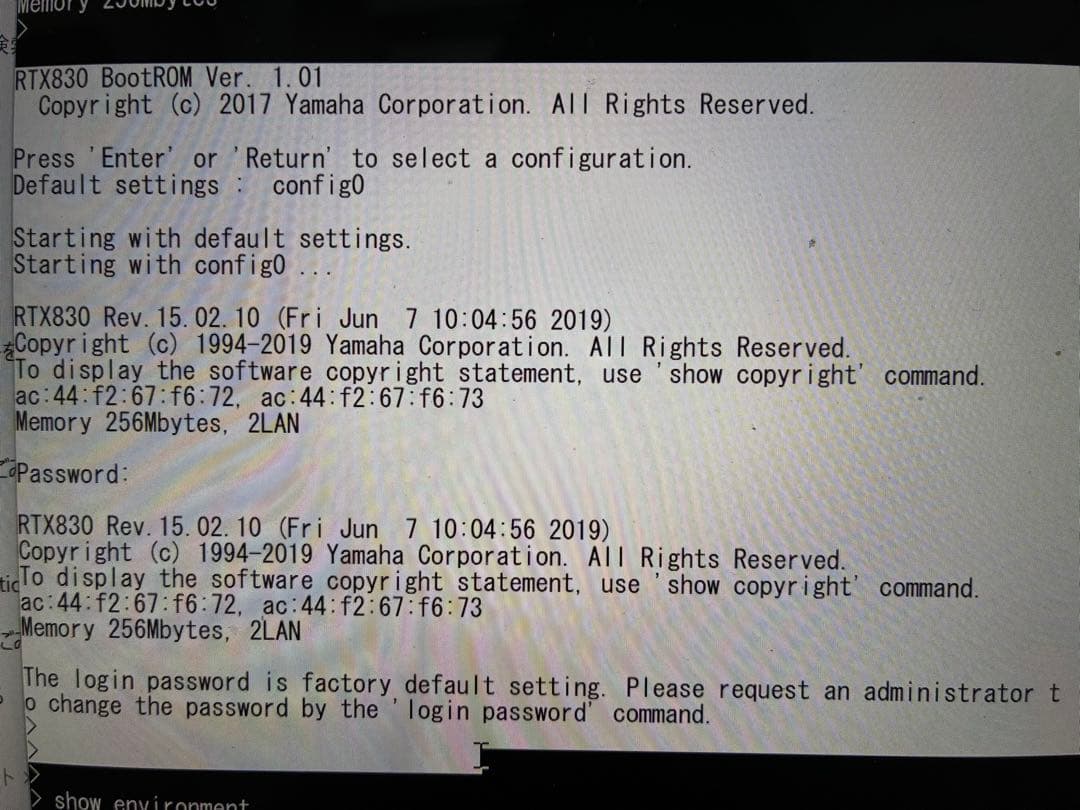 Yamaha RTX830 1週間保証