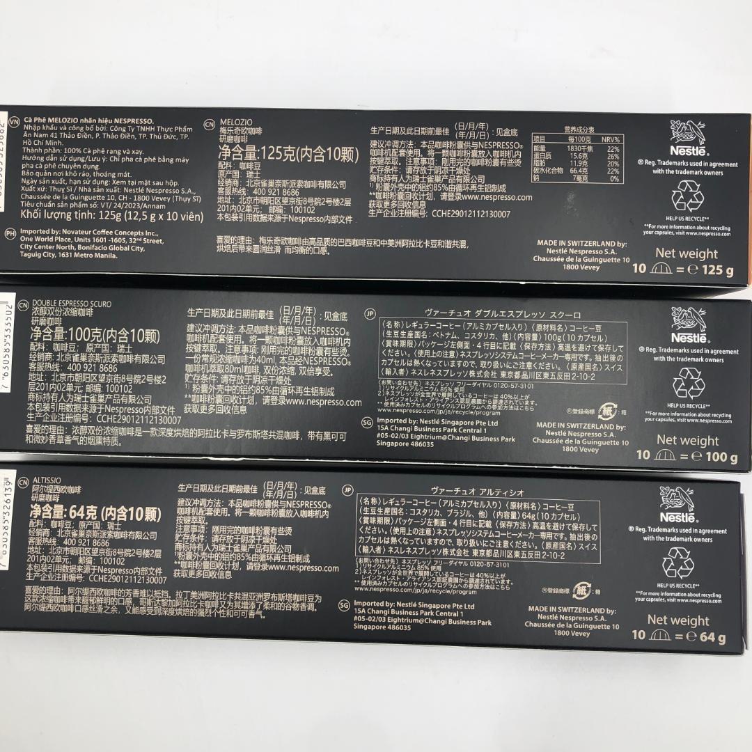 ★最終値下げ★ネスプレッソ カプセル式コーヒーメーカー /Y31958-N2