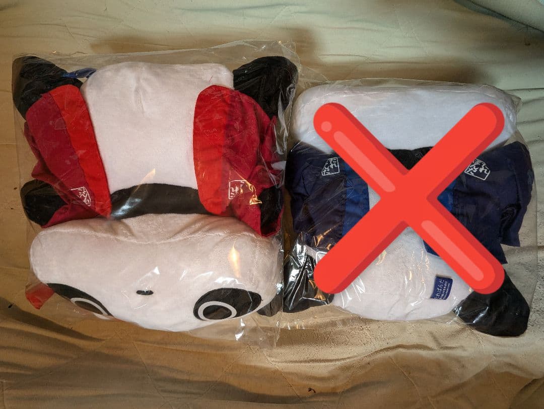 【たれパンダ】ぬいぐるみ(祭りぬいぐるみBIG 1999〜2000)非売品、景品