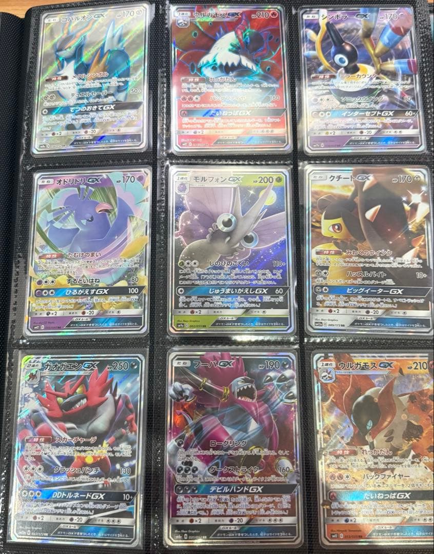 ポケモンカード まとめ売り 27枚 _gx