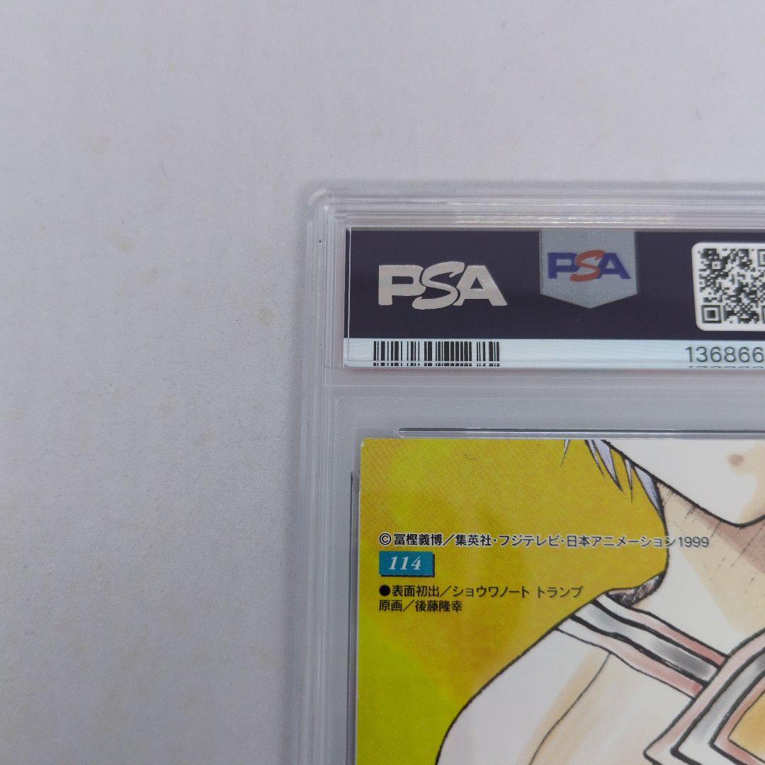 HUNTERXHUNTER　カードダスマスターズ　キルア　114　 PSA9