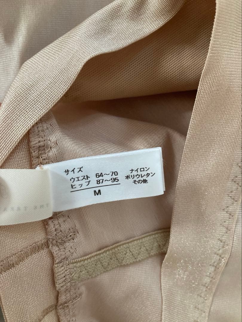 ブライダルインナー C70 ガードル