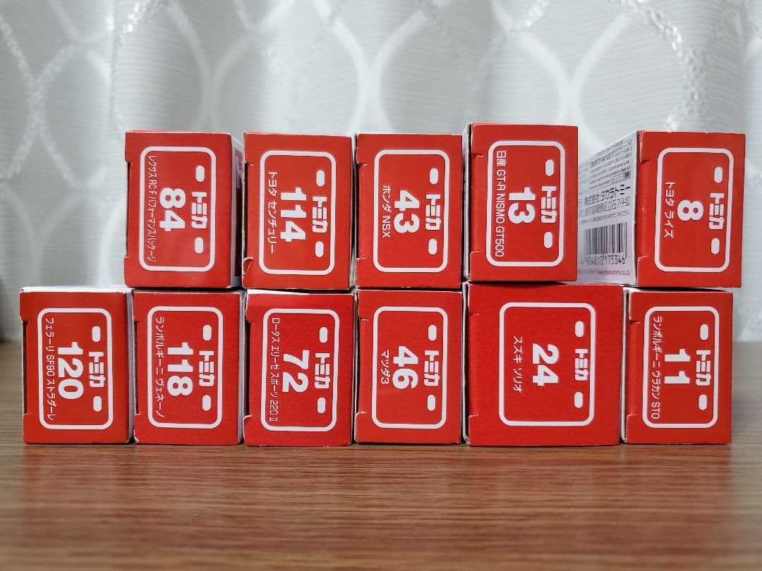 【未使用／廃盤品含む】トミカ　まとめ売り　自動車11台セット（未開封）