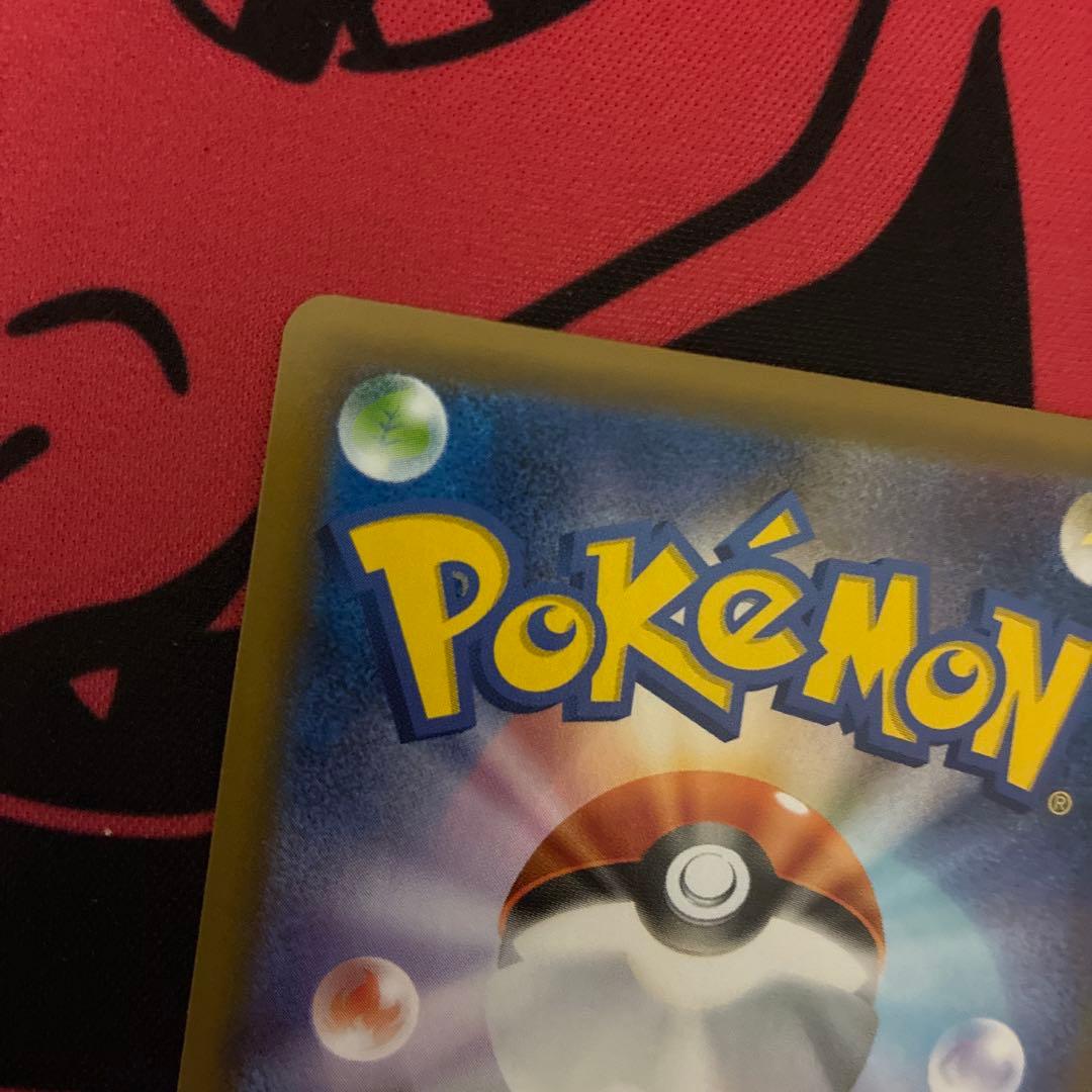 完全美品）ポケモンカード　カイリューV SR SA