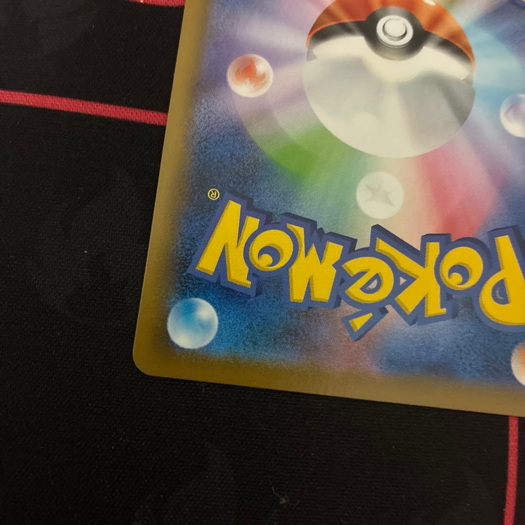 完全美品）ポケモンカード　カイリューV SR SA