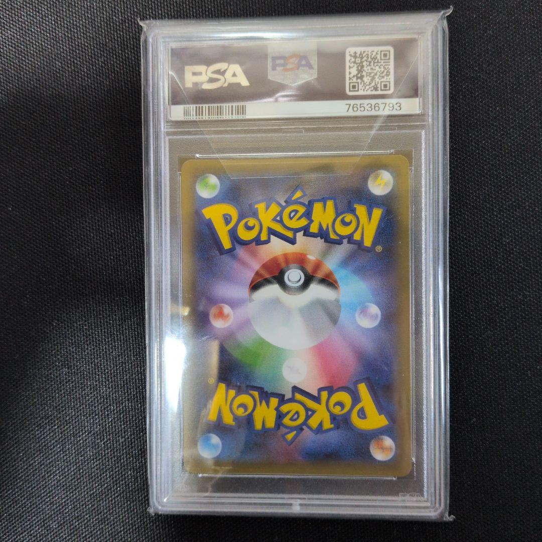 カリンの信念 SR S5a 双璧のファイター 089/070