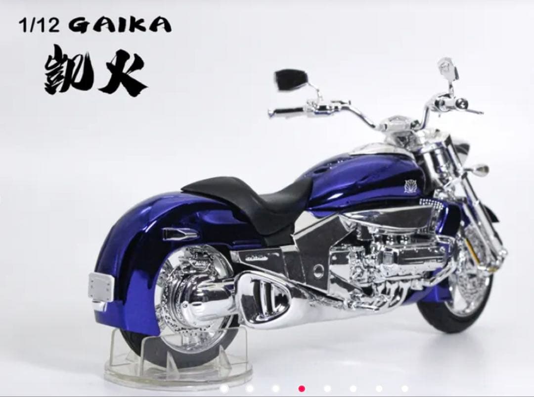 新品未開封　凱火/響鬼/ワルキューレルーン/Gaika/真骨彫