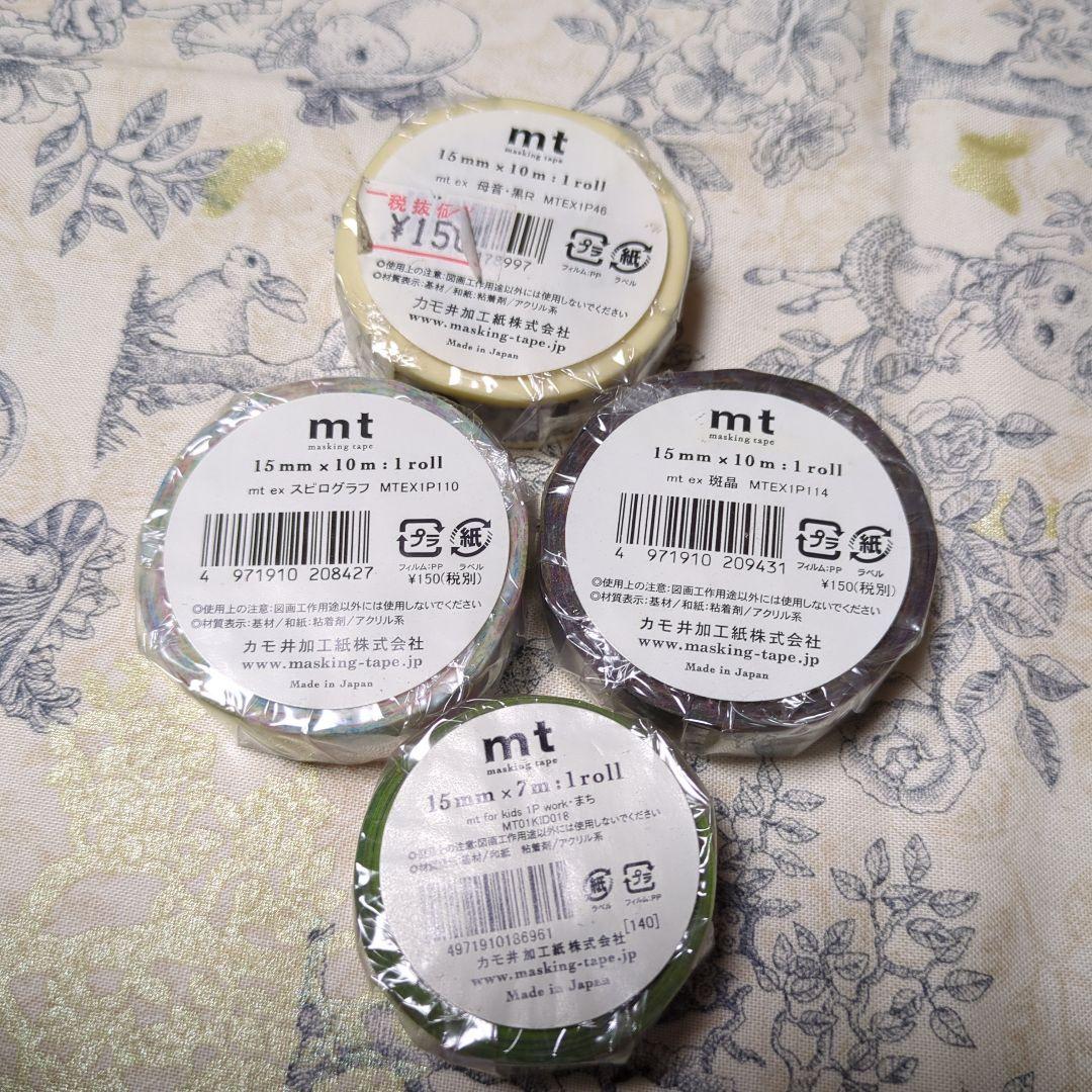 新品☆mt☆MARKS☆マークス☆マステ☆マスキングテープ