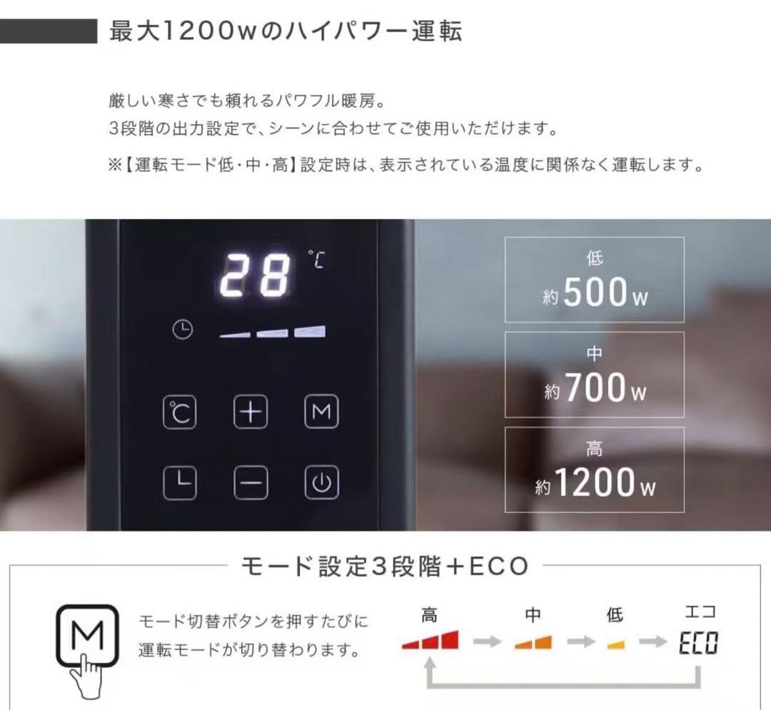 オイルヒーター 最大1200W ホワイト
