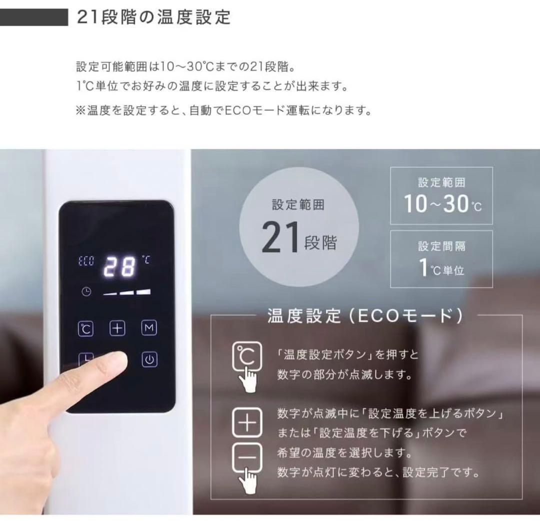 オイルヒーター 最大1200W ホワイト