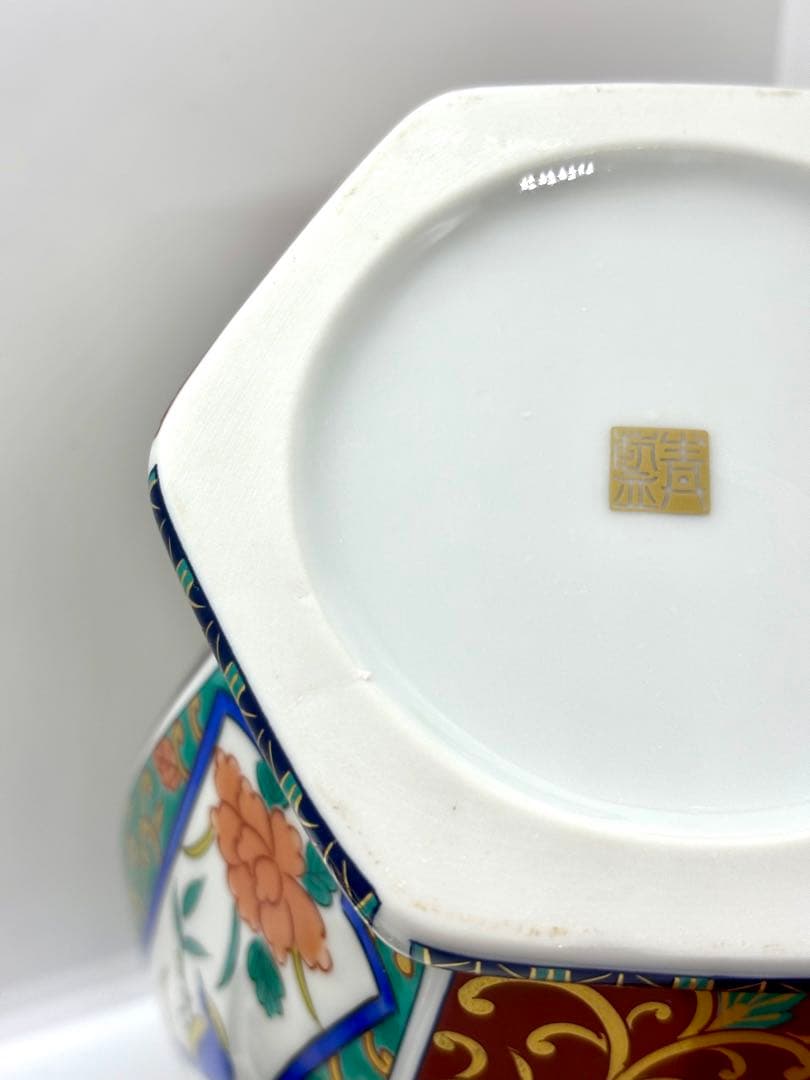 青藍窯/有田焼/金彩/壺/冠付き/古伊万里