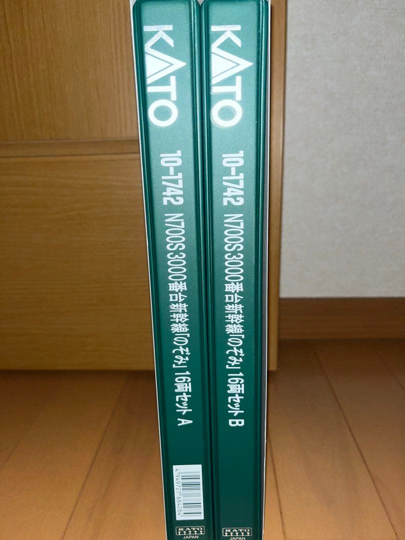 SHIRO★ ＮゲージN７００Ｓ