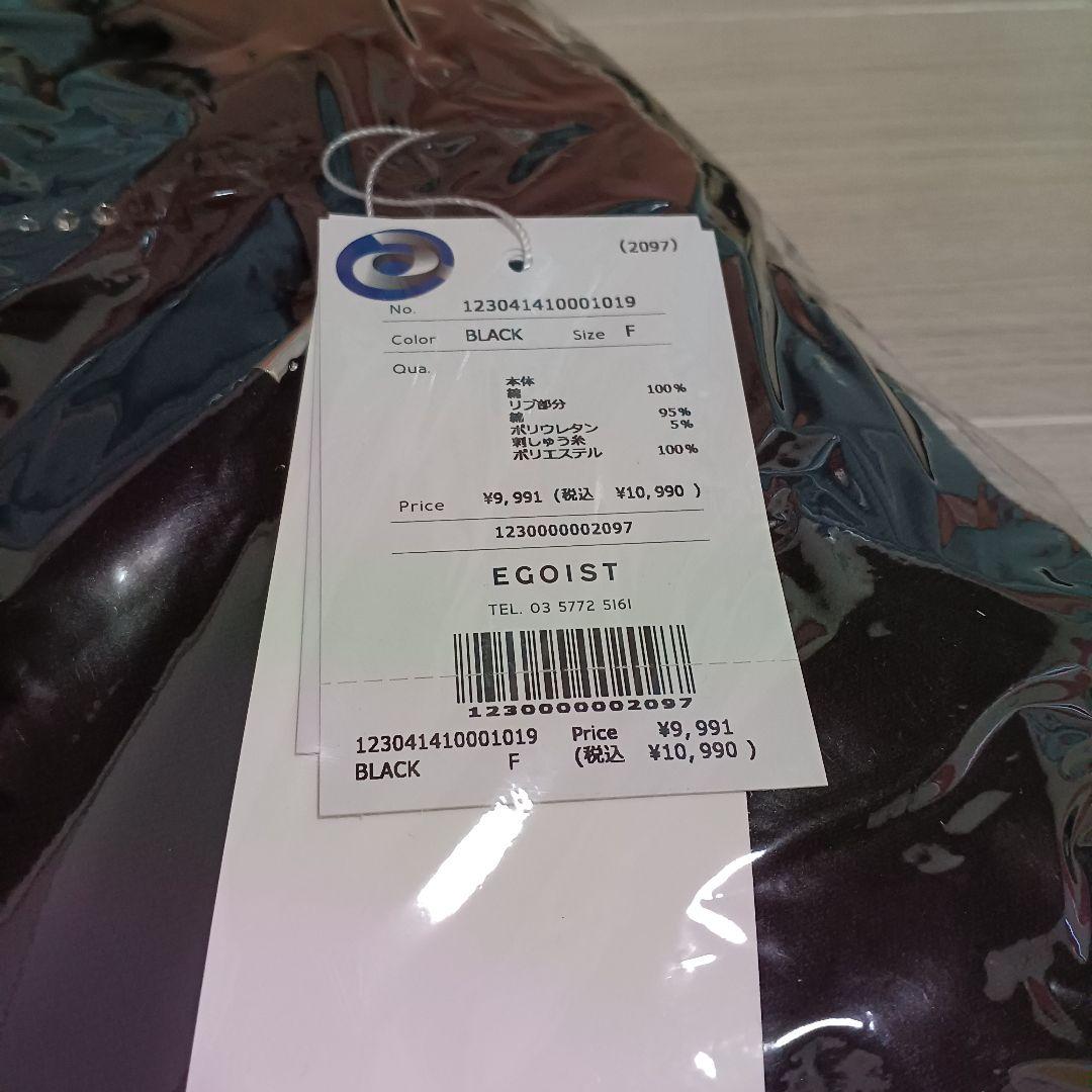 浜崎あゆみ　109コラボセット