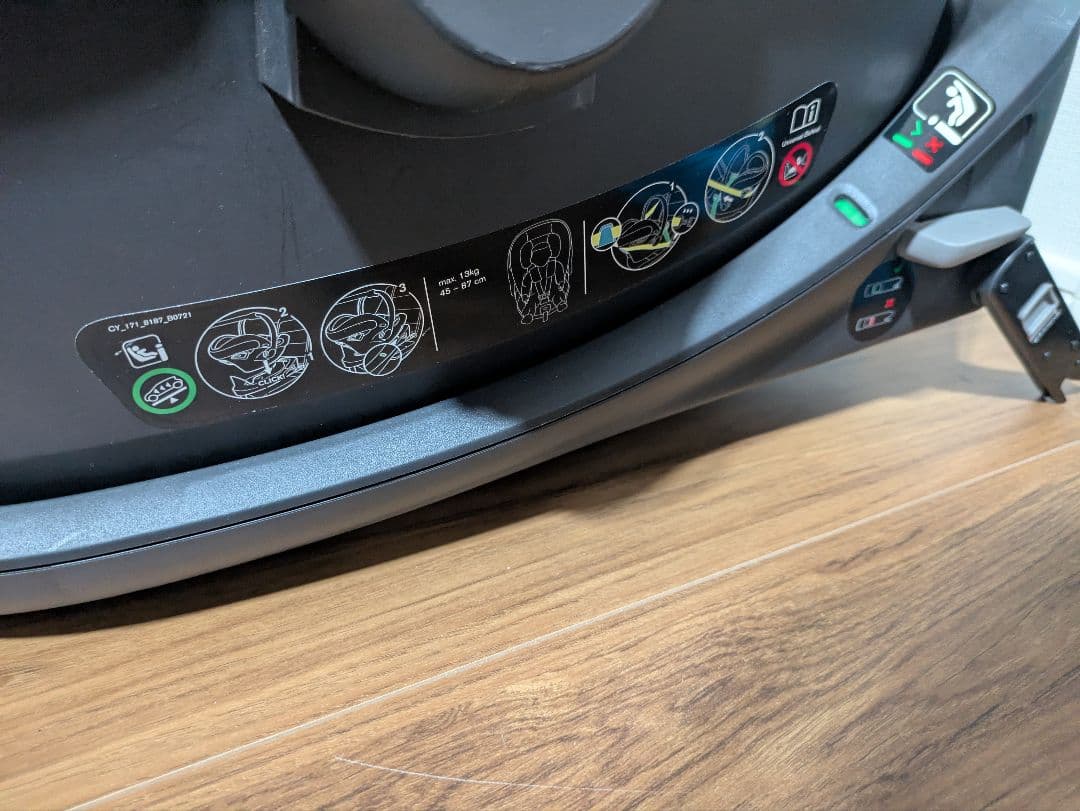 エイトン S2 i-Size ベースONEセット(ISOFIX)サイベックス