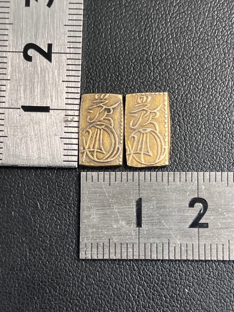 天保二朱判金（古二朱）　古銭　2枚セット　旧貨銭　コレクション　アンティーク