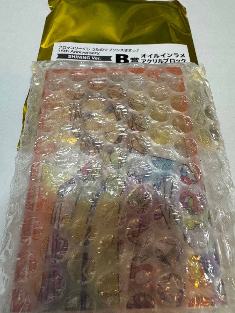 うたプリ ワンダーランド 神宮寺レン アクリルブロック ブロッコリーくじ B賞