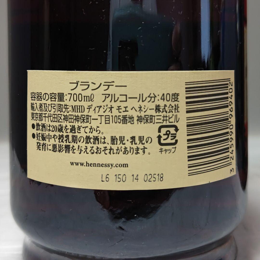 ヘネシー VSOP プリヴィレッジ 00年代 正規品 化粧箱付 古酒