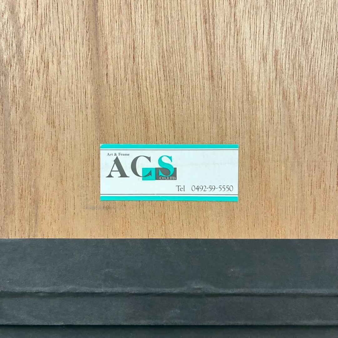 ジョン・アルホーグ「ルナ・シーズ」シルクスクリーン手彩色 大作 直筆サイン入り