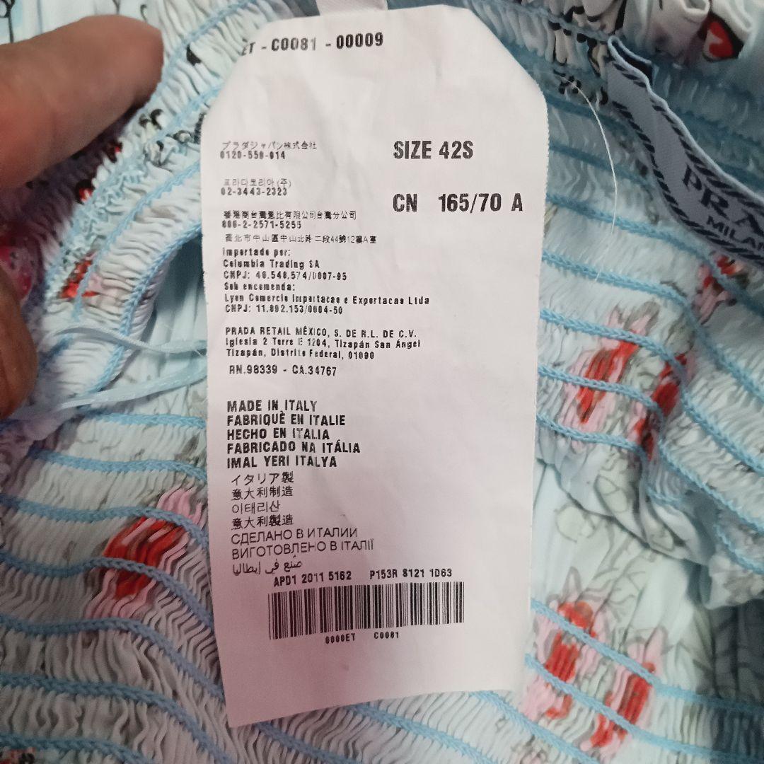 この夏はプラダ！　軽やかなスカート　水色　L イタリア製　¥18000 ↓