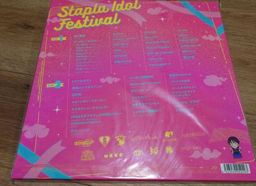 【新品】【初回限定盤】 スタプラアイドルフェスティバル2023
