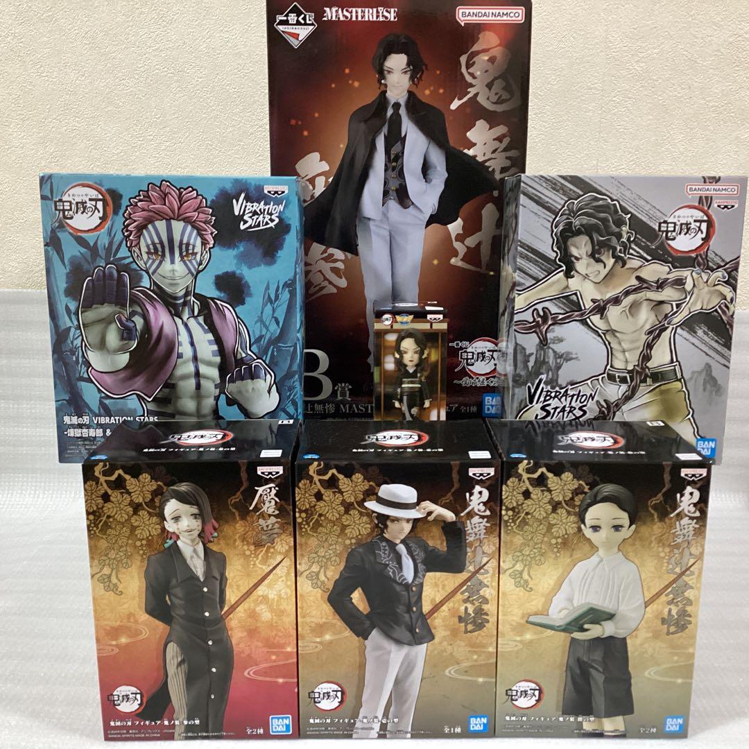 鬼滅の刃　鬼舞辻 無惨　猗窩座　魘夢　フィギュア　7種　まとめ売り