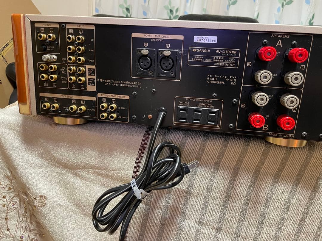 (動作確認済み)SANSUI AU-α707MR