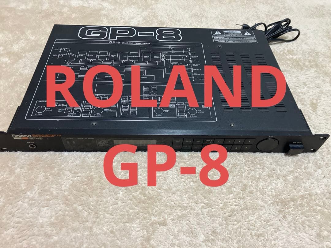 Roland GP-8 ギター用 マルチエフェクター 布袋寅泰