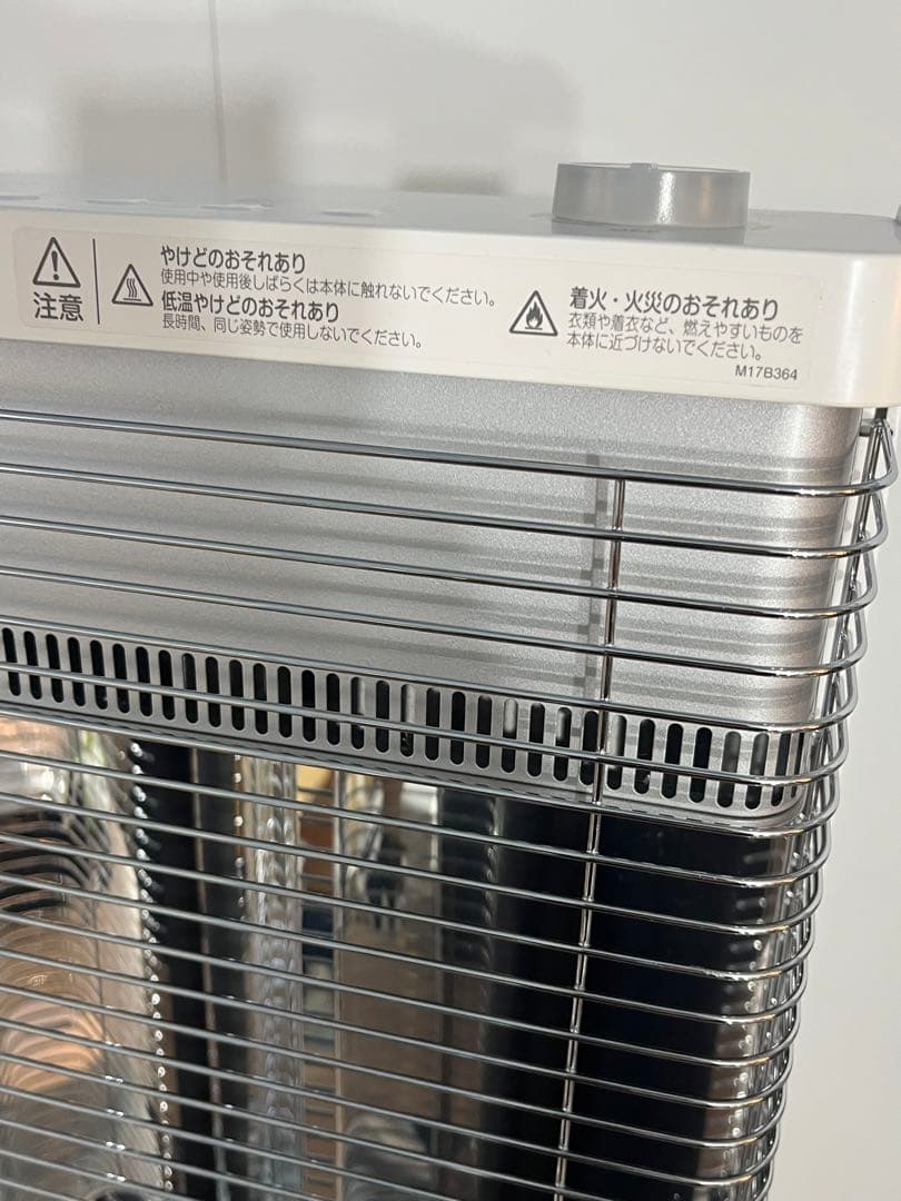 ダイキン 遠赤外線暖房機 DAIKIN ERFT11VS-W