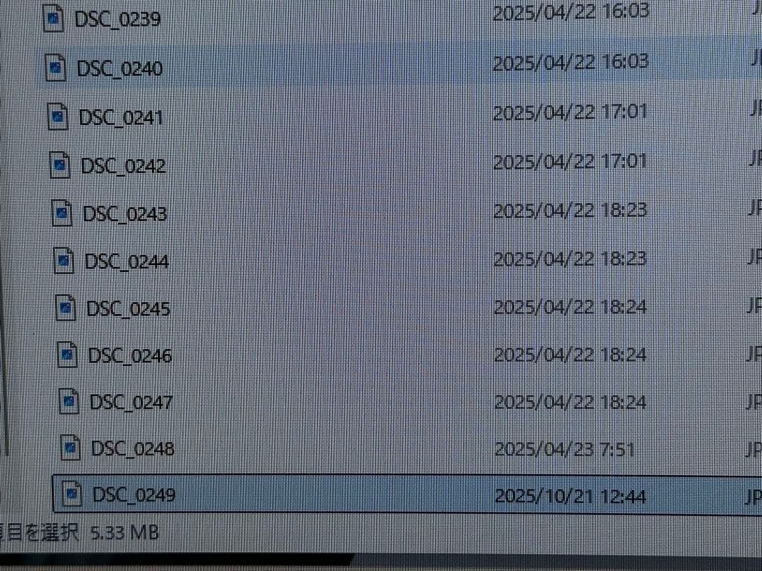 ニコンD7500 18-140VR Kit