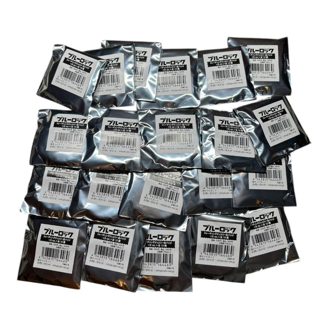 ブルーロック ブルロ 士道龍聖　ジュエリー 缶バッジ 原作絵　まとめ　20点