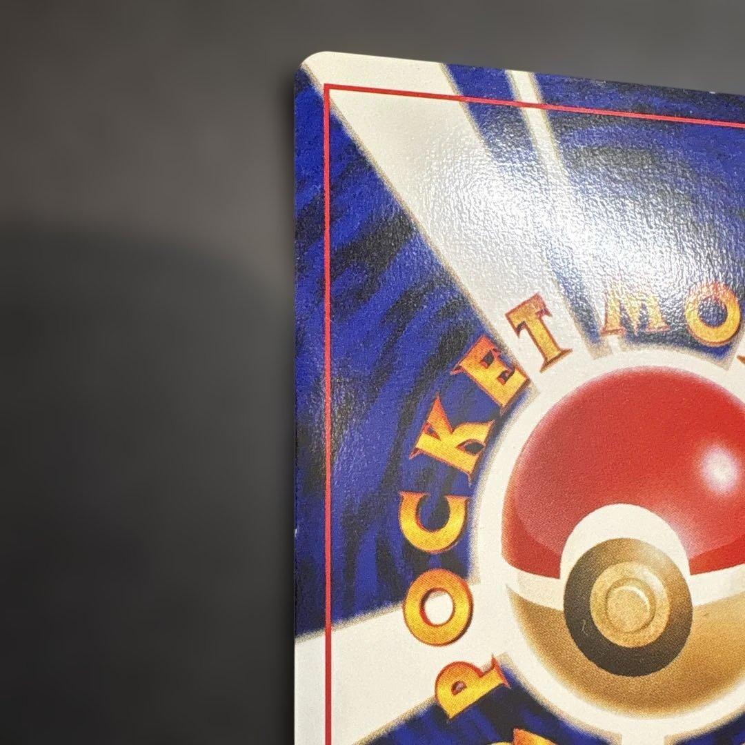 【値下！美品】ポケモンカード ライコウ HP80 旧裏