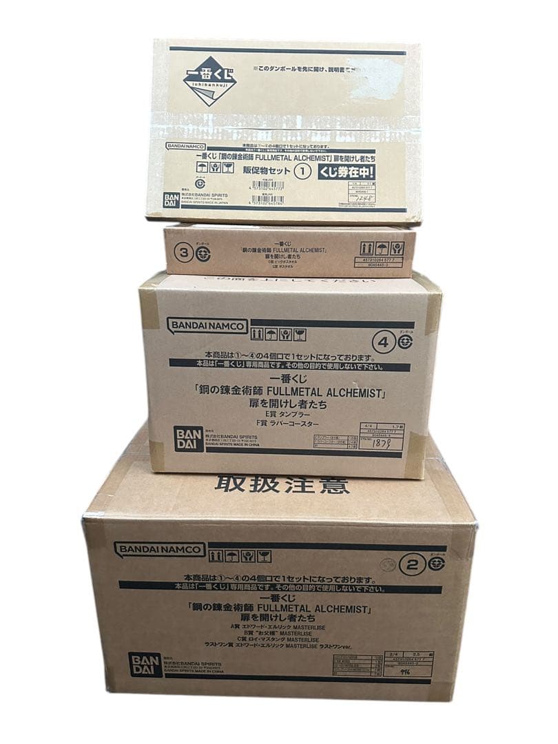 ①はるページ 1ロット 一番くじ 鋼の錬金術師