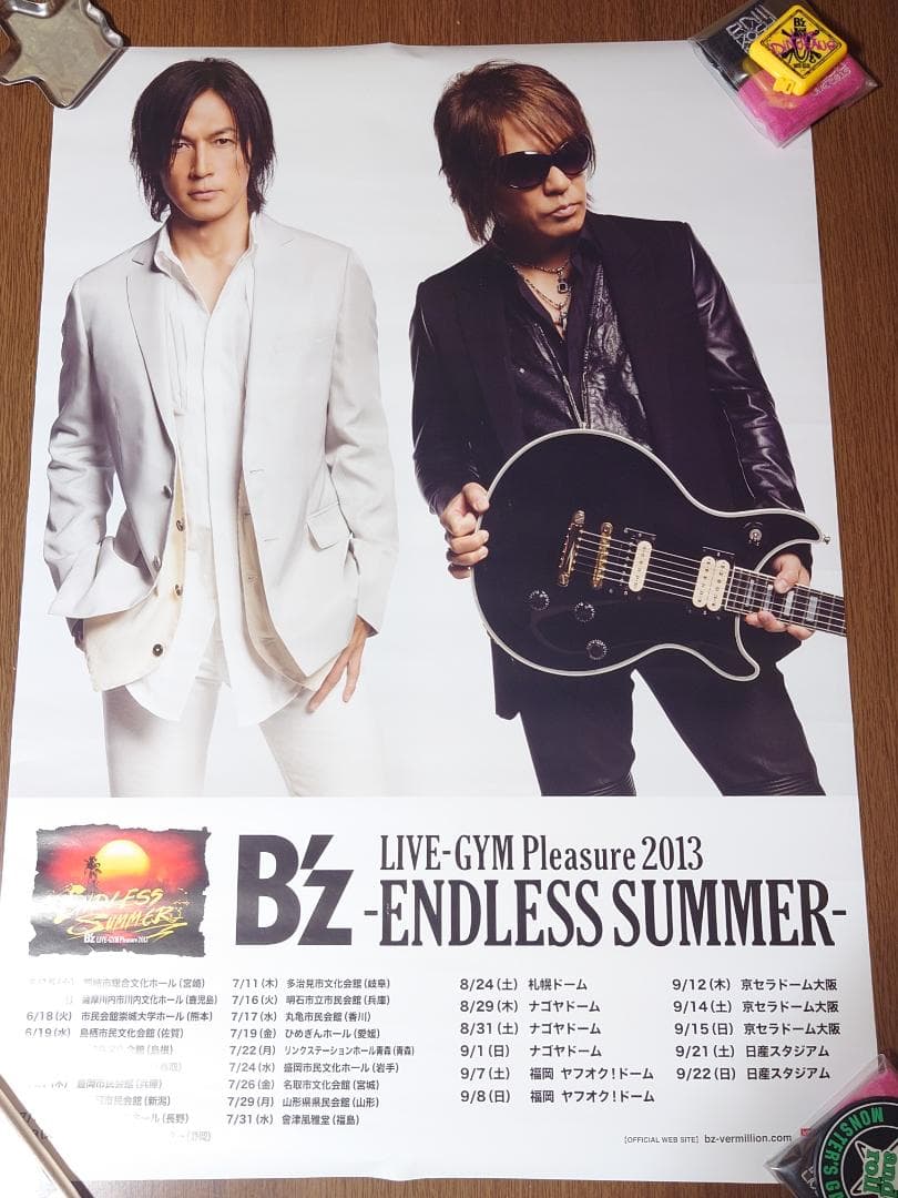 B'z ENDLESS SUMMER 会場限定ポスター