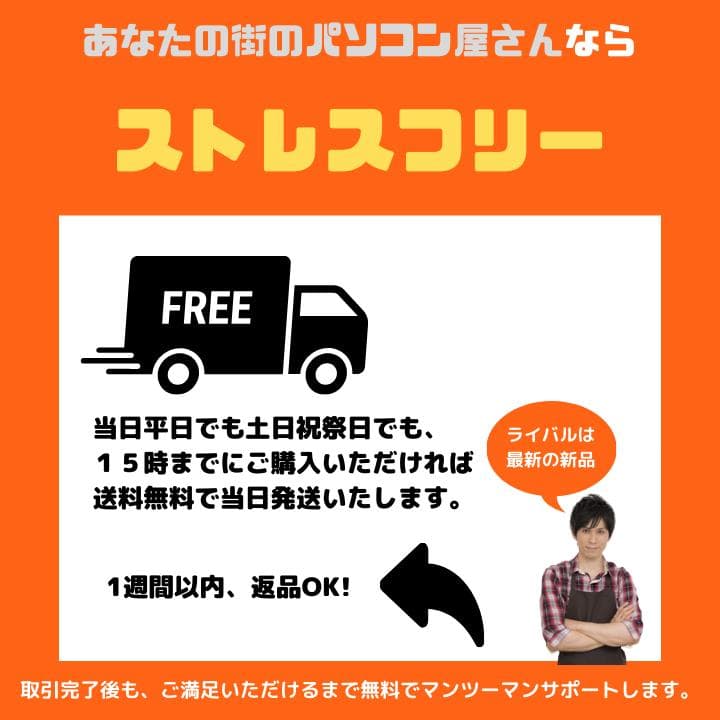 【タッチ ×i7×16GB×新品SSD】NEC／豪華アプリ／すぐ使える✨N681