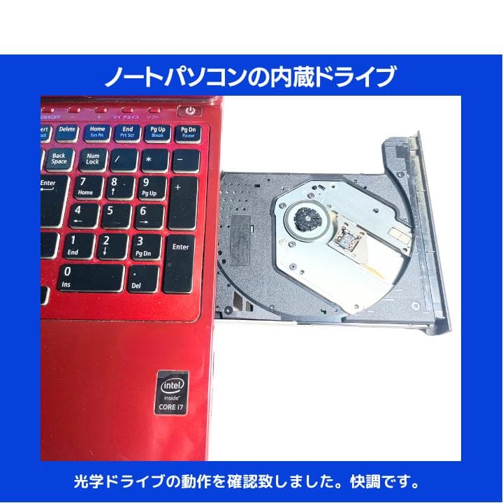 【タッチ ×i7×16GB×新品SSD】NEC／豪華アプリ／すぐ使える✨N681