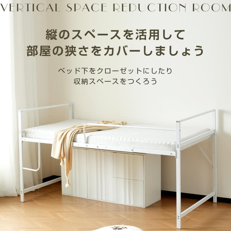 ロフトベッド パイプベッド シングル システムベッド ロータイプ Black