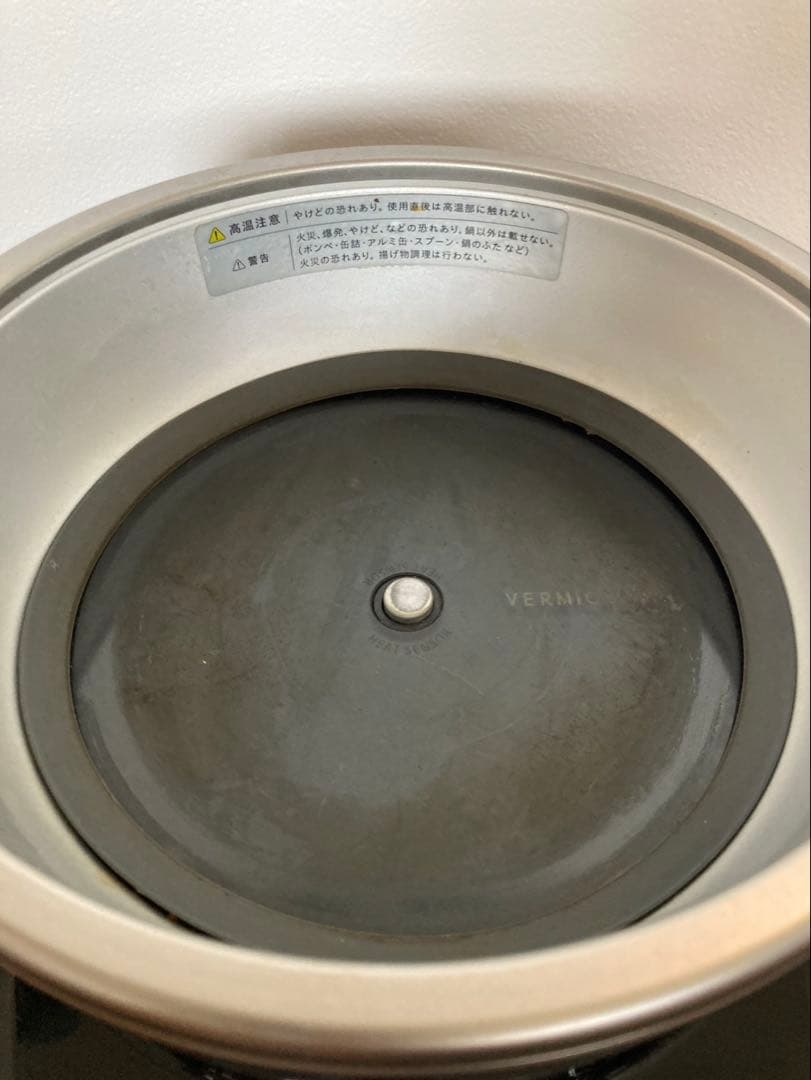 VERMICULAR 炊飯器 バーミキュラ　ライスポットミニ(3合炊き)